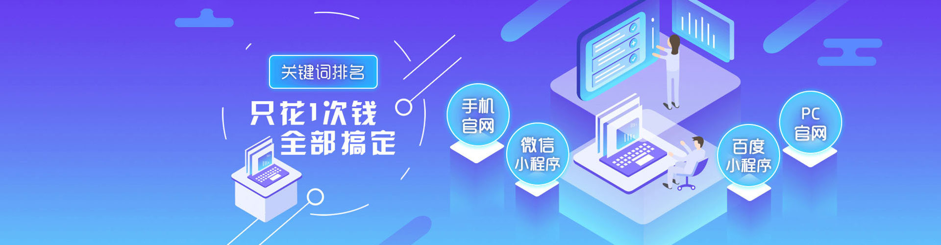 淡水sem投放